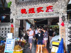 门面-桃姐农庄老字号(从化温泉店)