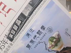 -满记甜品(巴黎春天宝山店)