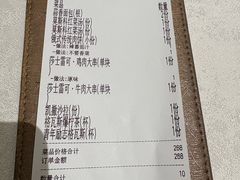 -俄士厨房(环球港店)