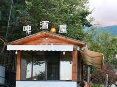 -云禾壹海景庄园餐厅