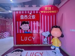 -史努比缤纷世界