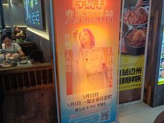 -大叹号·朝鲜族烤肉(潍坊泰华城店)