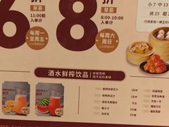 -稻香(第一国际店)