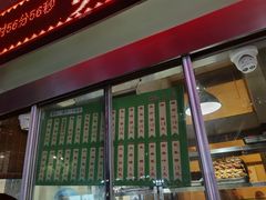 门面-迎宾楼(解放西街店)