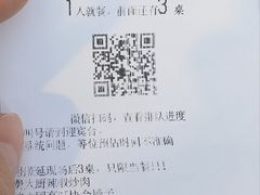 -费大厨辣椒炒肉(太平老街店)