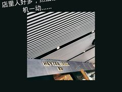 -喜茶(北京三里屯太古里店)