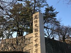 -名古屋城