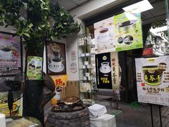 门面-海天堂(玉带濠店)