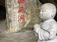 -中国花亭湖风景名胜区-西风禅寺