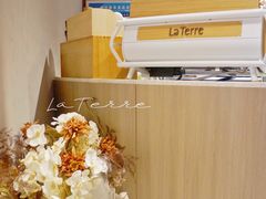 -La Terre乐田(万象城店)