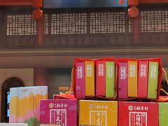 -北京稻香村(零号店)