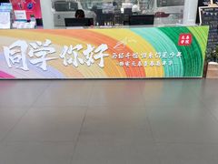 -上汽大众西安元泰4S店(浐灞生态区店)