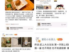 -鸥迪足道(金州店)