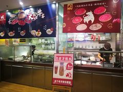 -阿波潮汕牛肉火锅·汤粉面(拱北店)