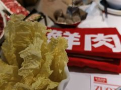 -左庭右院鲜牛肉火锅(新梅广场店)