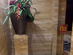 -益健·足疗汗蒸SPA(芙蓉广场店)