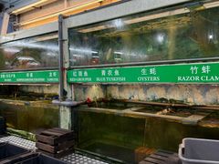 -無招牌海鮮(芽笼店)