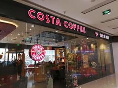 门面-COSTA COFFEE(丰联广场店)