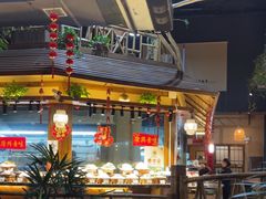 -庭苑饭香·生态餐厅(动物园店)