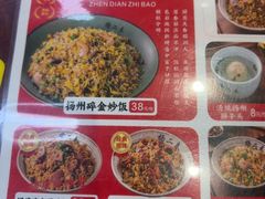 -扬二春炒饭(国庆路总店)
