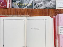 -三联韬奋书店(三里屯店)