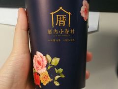 -厝内小眷村(西单大悦城店)