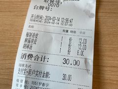 -魏家凉皮(祈年大厦店)