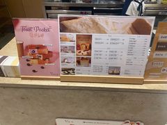 -银座仁志川·生吐司专门店(香港广场店)