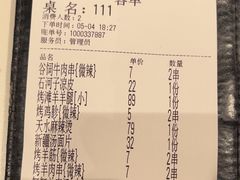 -清真·卡德尔大叔新疆主题餐厅(龙汇路店)