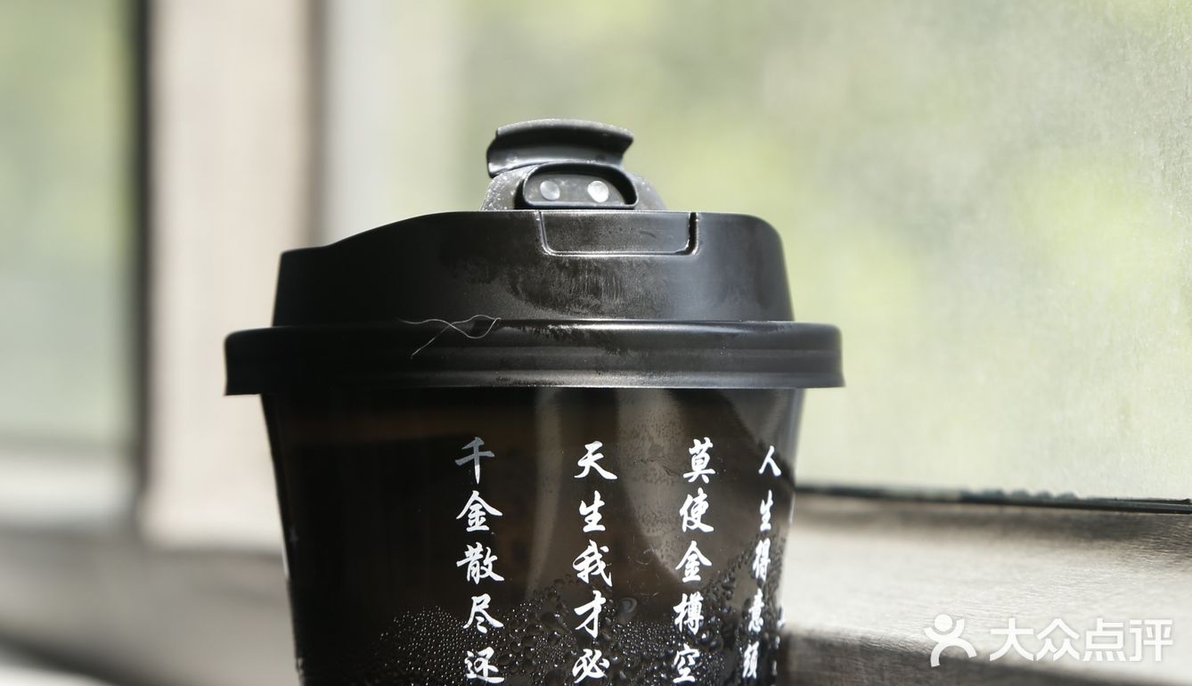 听说是常德老乡烘焙的咖啡，新天下楼下喝一个