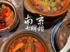 -南京大牌档(夫子庙贡院街店)