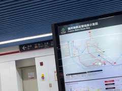 -福州火车南站(地铁站)