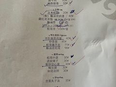 -五彩雪域藏餐馆
