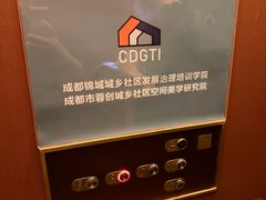 -成都安仁福朋喜来登酒店