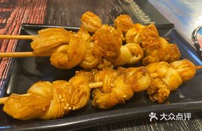 Fried Cardamom Knots