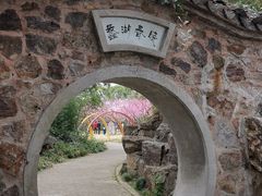 -无锡蠡湖国家湿地公园-蠡园