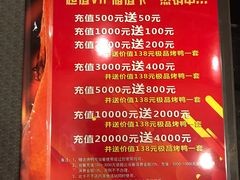 -全聚德(友谊店)