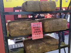 -中国农业博物馆