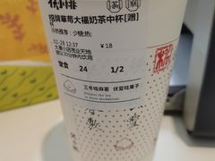 -伏小桃(茂业天地店)