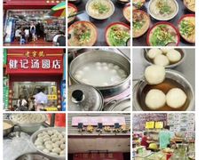 -超记粉店(阜民店)