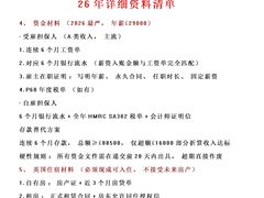 -银座mall(东直门店)