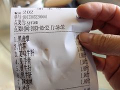-爱膳菌锅锅(阳南店)