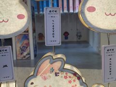 -合景·悠方(成都店)