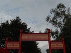 -厦门博饼民俗园