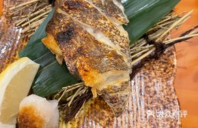 Salt-Roasted Silver Cod Cheek