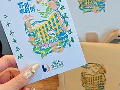 -清沐SPA生活馆(观前街店)