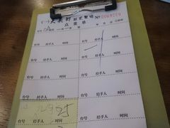 账单-大头虾越式风味餐厅(光明广场店)