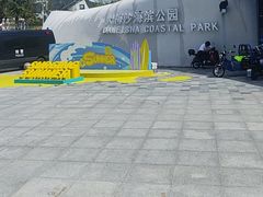 -大梅沙海滨公园