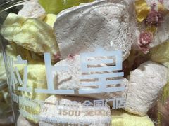 -粒上皇(淘金路店)