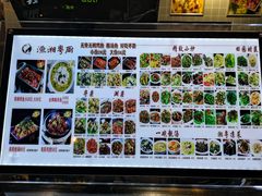 -渔湘粤厨(时尚天河美食城店)